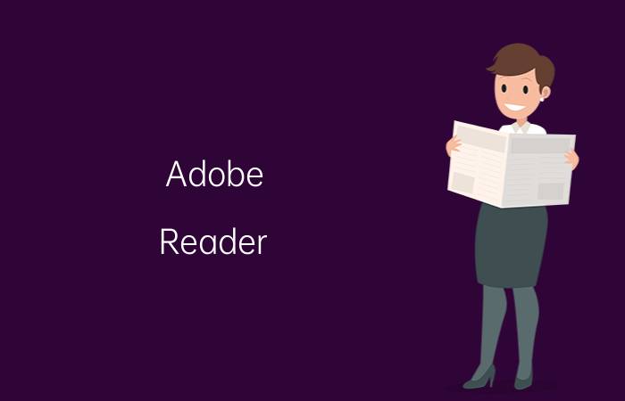 Adobe Reader XI中将页面单位更改为英寸的操作教程